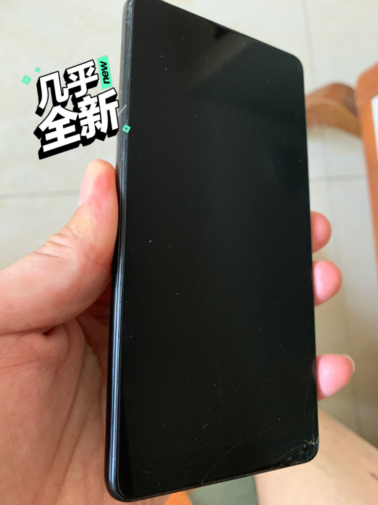 小米mix2s 128g 6g 橙色自定义...