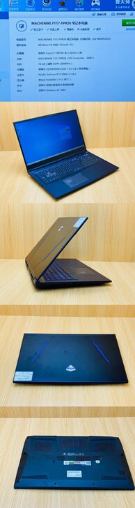 机械师F117-F 17寸游戏本。 I7-...