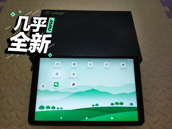 酷比魔方 iplay20pro，家用备用平...