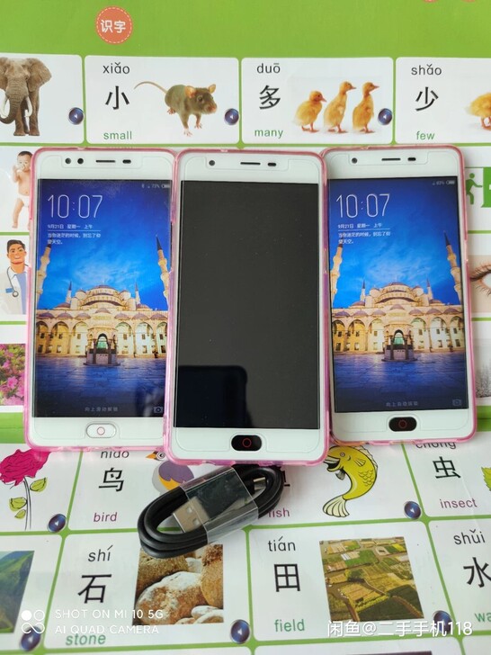 努比亚m2青春版  3+64  全网通 努...