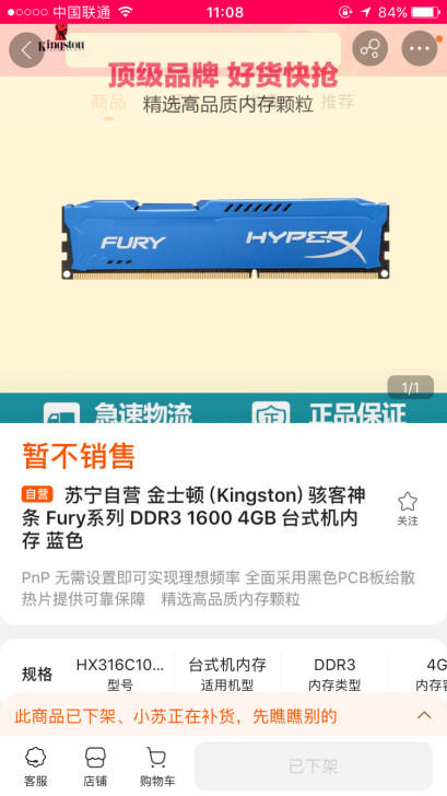 几乎全新、之前以为内存不够才买的、后来发现...