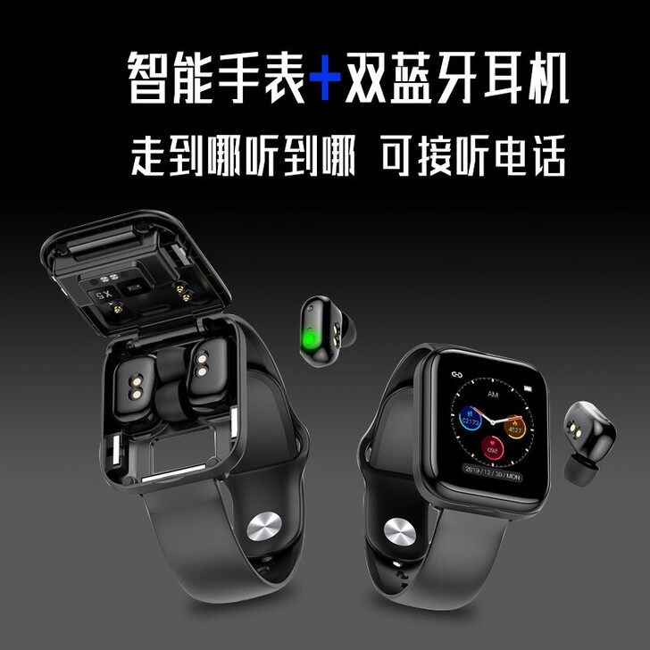 全新包邮蓝牙手环二合一智能运动手表多功能蓝...