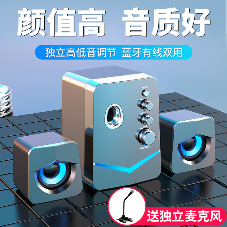 适用于Xiaomi/小米笔记本电脑音响台式...