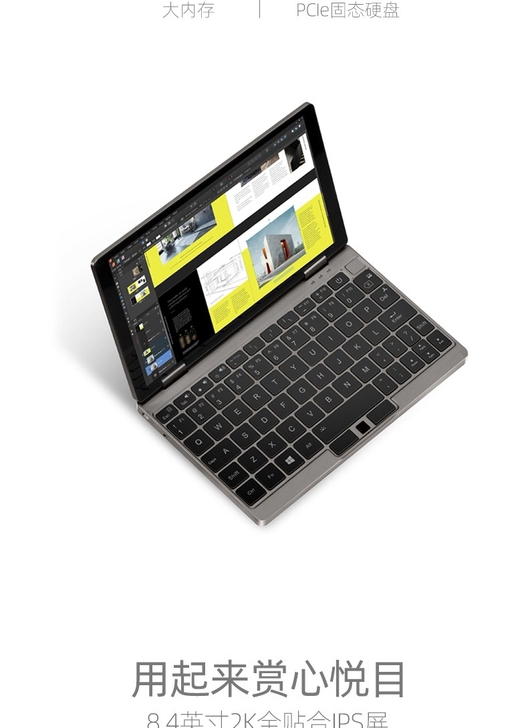 诚购壹号本3pro，i5 16g*512g...