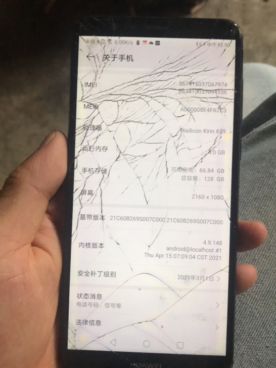 华为畅想fla-AL10外屏碎了.4+12...