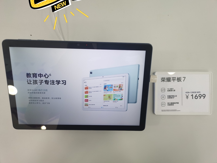大连 实体店 全新没拆封荣耀平板7 4+1...