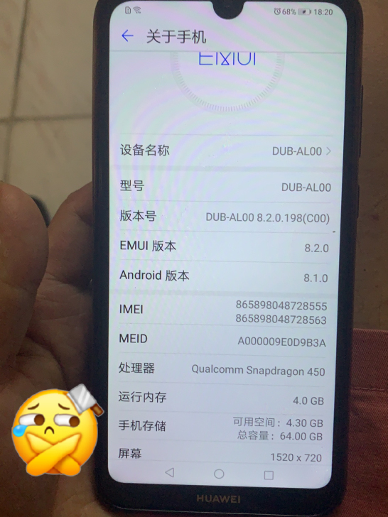 自用华为畅享9,买了新手机现出售!现在需要...