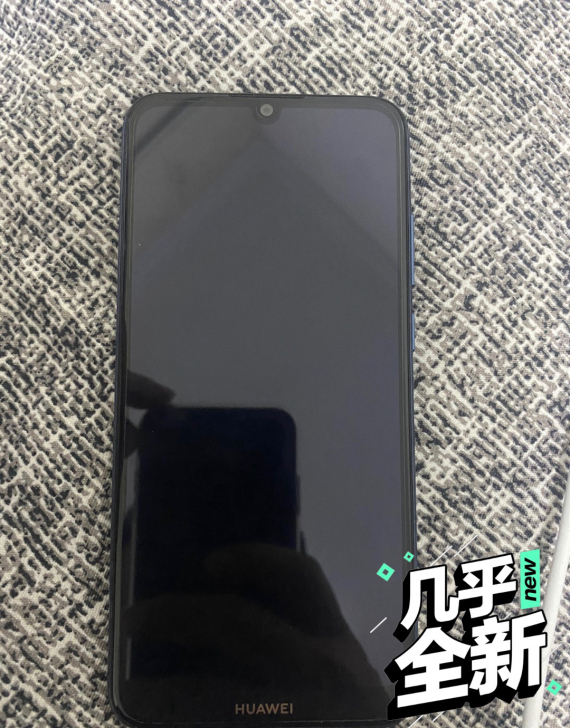 华为畅享9e 3+32G