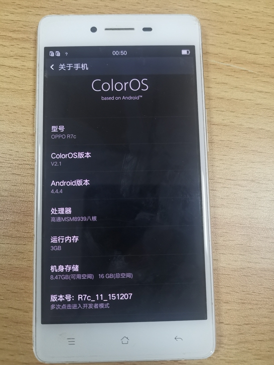 oppo r7c 3+16，功能全好