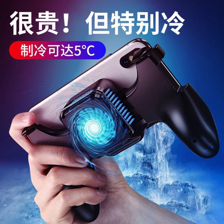 半导体散热器手机散热降温神器结冰吃鸡静音风...