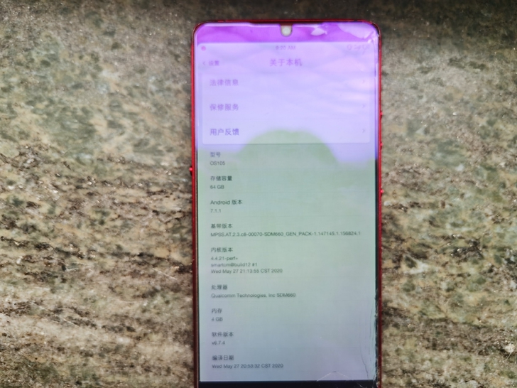 坚果Pr02，正反屏都摔裂了，懒得换屏，不影响正常使用便宜卖