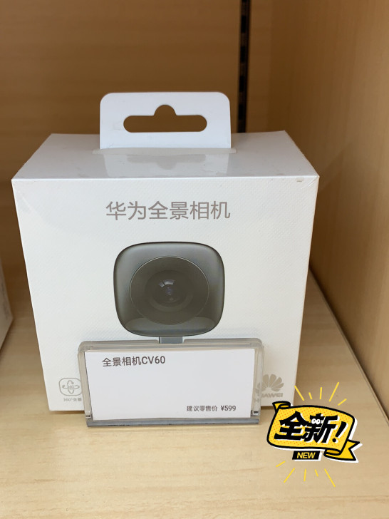 华为手机全景相机cv60