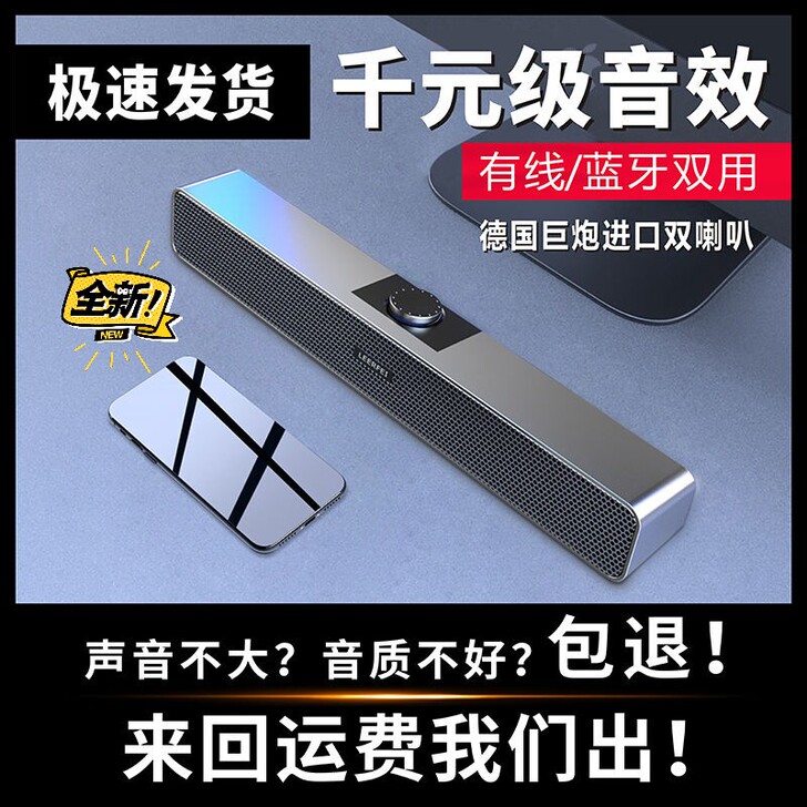 【全新】蓝牙无线小音箱音响低音炮德国大音量...