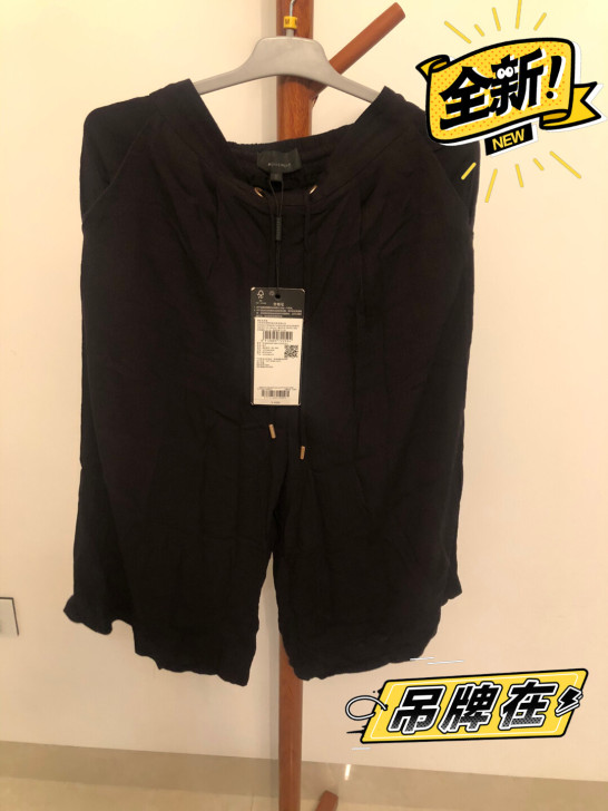 低价转卖selected全新正品女裤阔腿裤