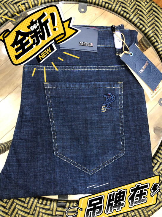 牛仔裤男款 本人经营服装店里的样板裤 全新...