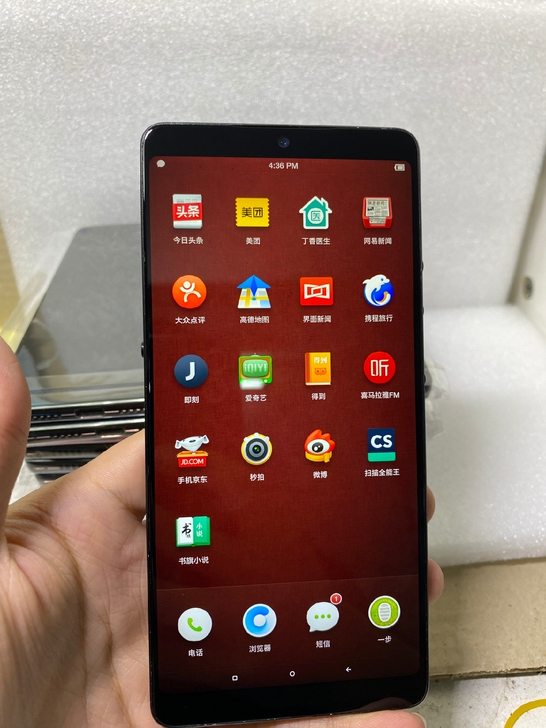 坚果pro2全网通手机,6+64内存,