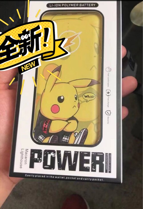 全新快充20000毫安充电宝 大容量充电宝...