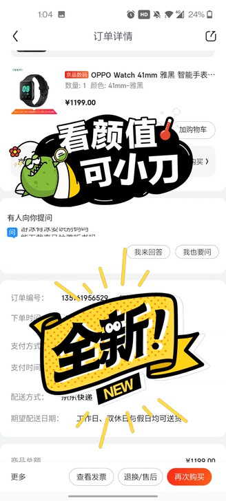 OPPO WATCH 41MM