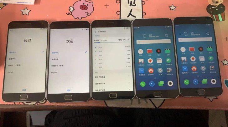 魅族mx4pro