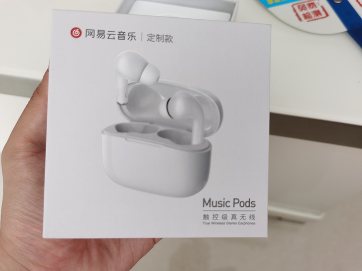 闲置全新网易云耳机充电仓一个，现特价处理