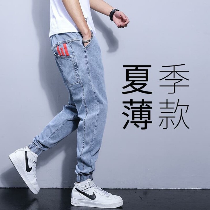 浅色牛仔裤男九分韩版潮流宽松潮牌松紧腰工装...