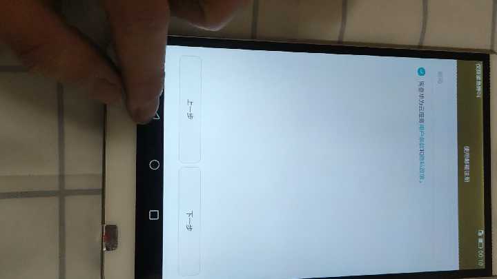 华为荣耀平板X2 3+16双网通通话+Wi...