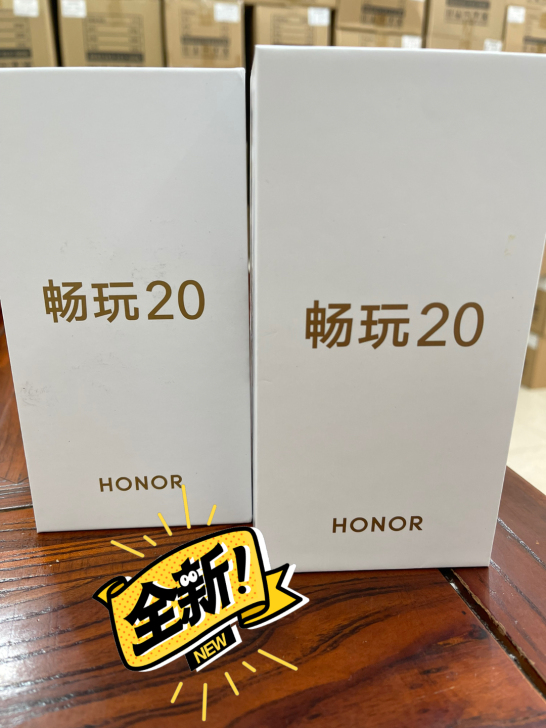 畅玩20  荣耀畅玩20全网通