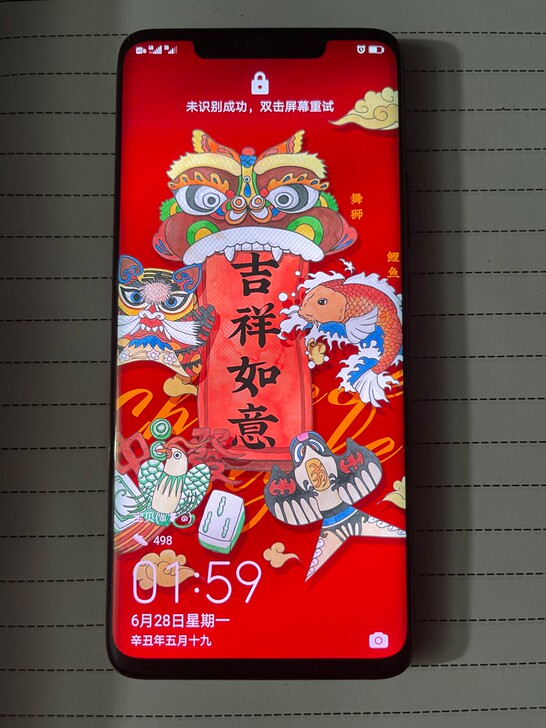 Huawei/华为mate20Pro 12...