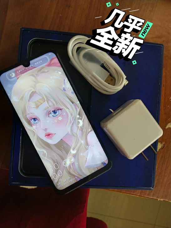 Vivox 23几乎全新.正品手机  高配...