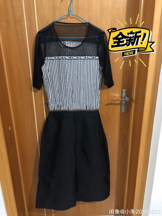 全新 欧版条纹撞色阔腿连体裤 左右两个口袋...