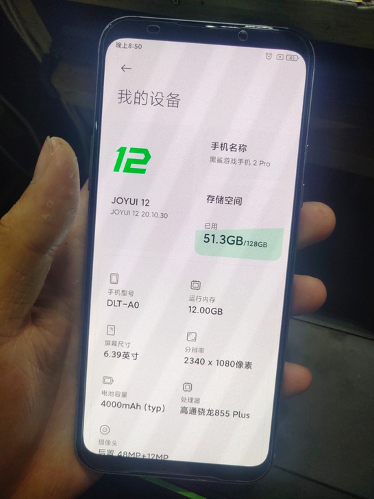 黑鲨2pro12+128   99新，带盒