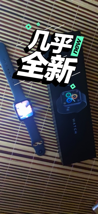 魅族全智能手表