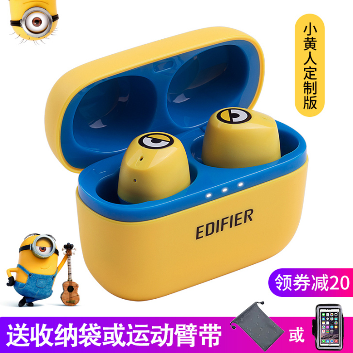 EDIFIER/漫步者 蓝牙耳机