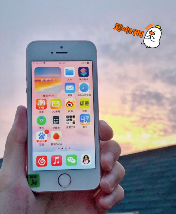 苹果iPhoneSE 32g64g全网通4...
