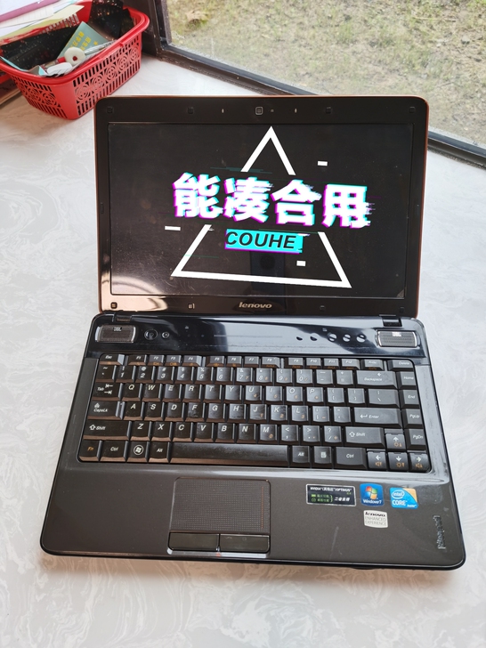 联想笔记本电脑，最早5880入手，一直在家...