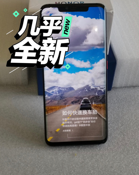 华为mate20pro手机6+128双卡双...