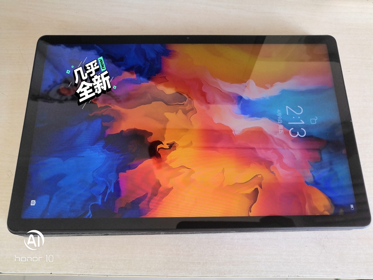 品牌型号 ：联想小新Pad