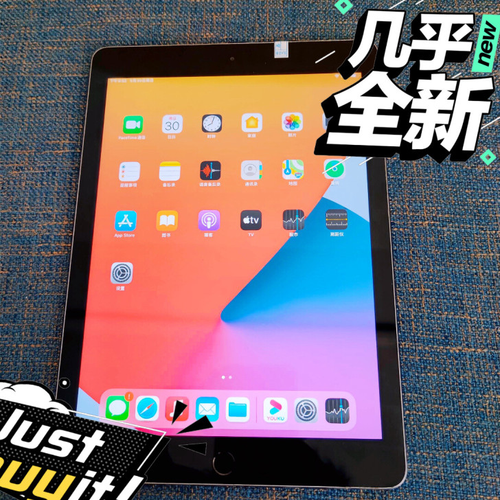 吃鸡特价机捡漏瑕疵款ipad 2017Wi...