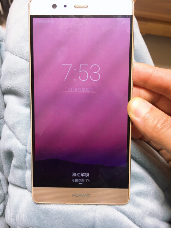 华为p9plus 琥珀金  背面左上角有破...