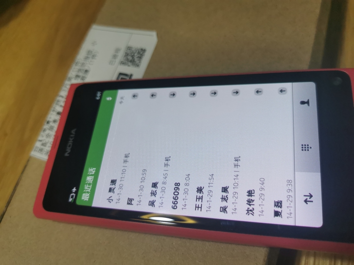 诺基亚N9，外观好，一切功能正常。不议价，...