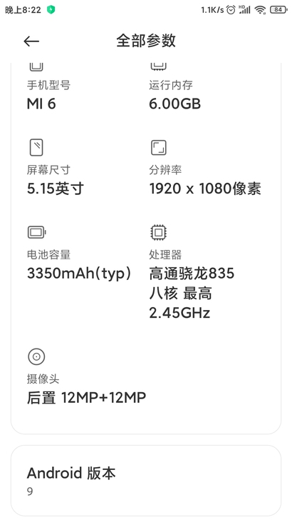 6+128陶瓷版小米6，陶瓷版和其他版本不...