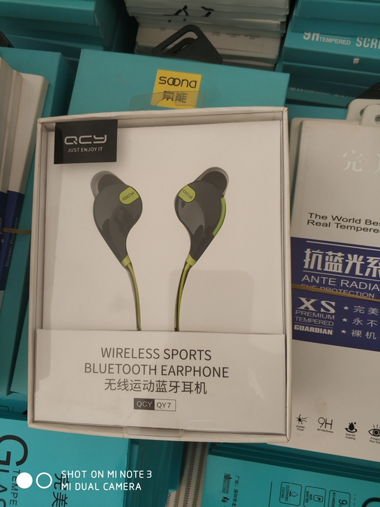 QCY运动蓝牙耳机全新包邮，两件送礼品