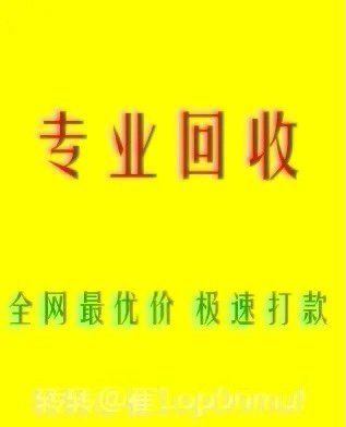专业回收电脑主机 笔记本 一体机及电脑配件...