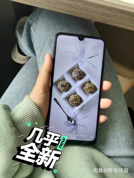 vivox23自用手机。