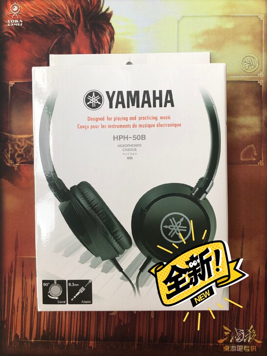 HPH-50B雅马哈原装监听耳机。