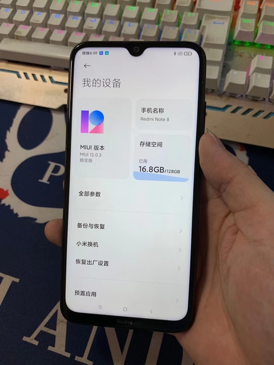 小米红米note8   6+128#粉丝福...
