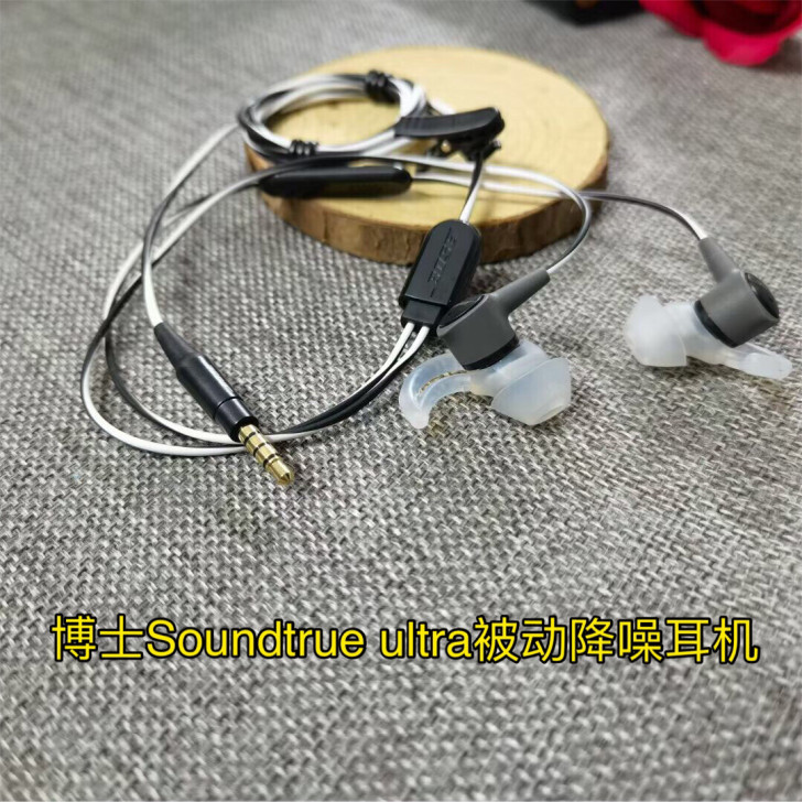博士BOSE SoundTrue Ultr...