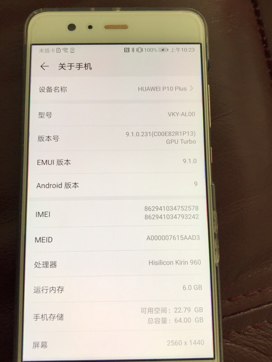 华为p10plusp10plus，没有任何...