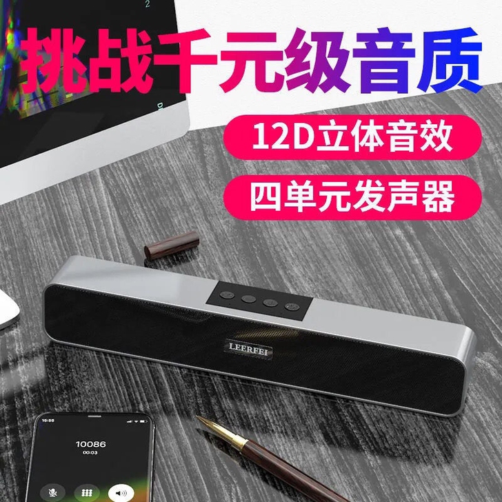 2021款无线蓝牙音箱德国低音炮重低音炮大...