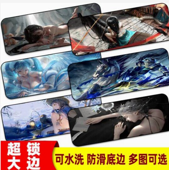 【全新包邮】超大鼠标垫键盘垫办公快捷键电竞...